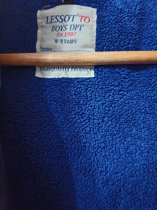 Зимно яке за момче