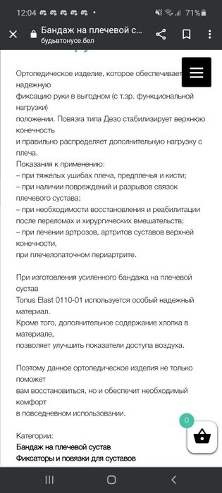 Накладка  на унитаз для детей.