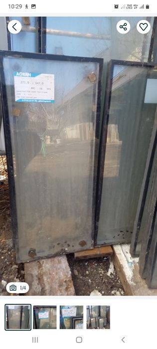 Стеклопакеты размер 24.