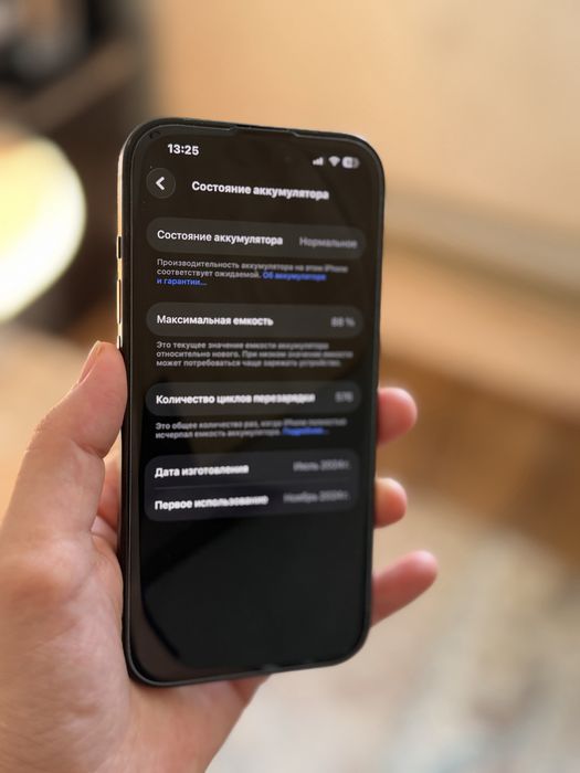 iPhone 15 128 GB — идеальное состояние