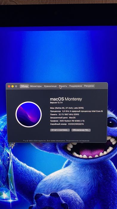 Imac 27 2015 года 5 ka