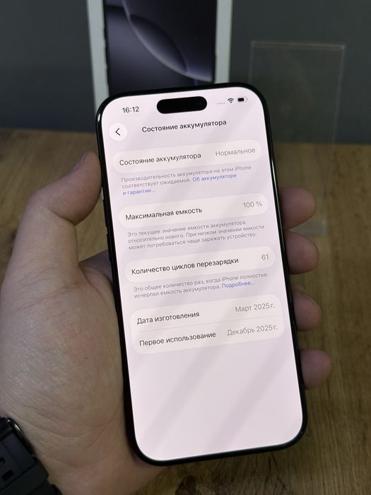 Iphone 16 Pro 512 GB 100% Цикл 61 | Mobile Zone