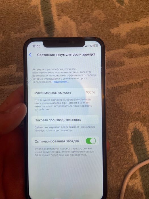 надо айфон 11 состаяние в идеале