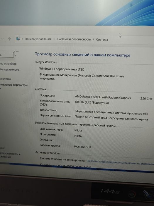 Asus, отличный ноут, резвый, обмен на ipad