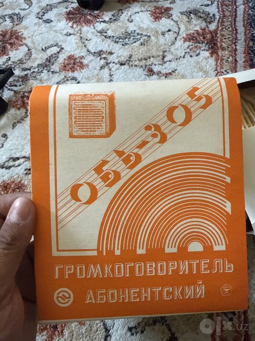 Громкоговоритель СССРники