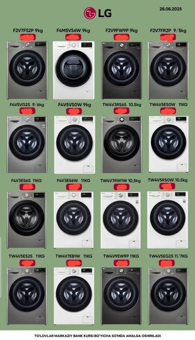 LG кир ювиш машиналари арзон нархларда