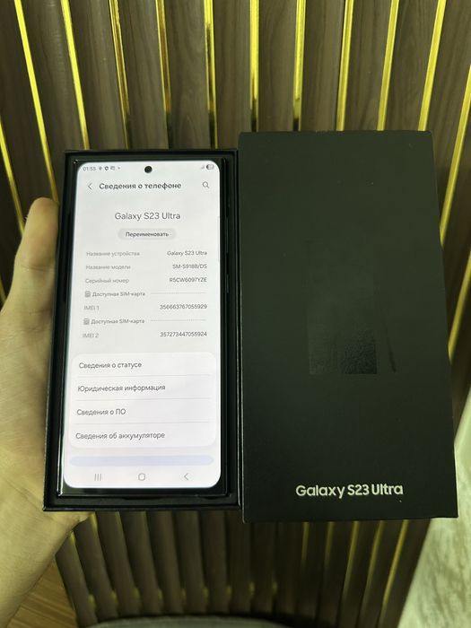 Samsung S 23 Ultra 256