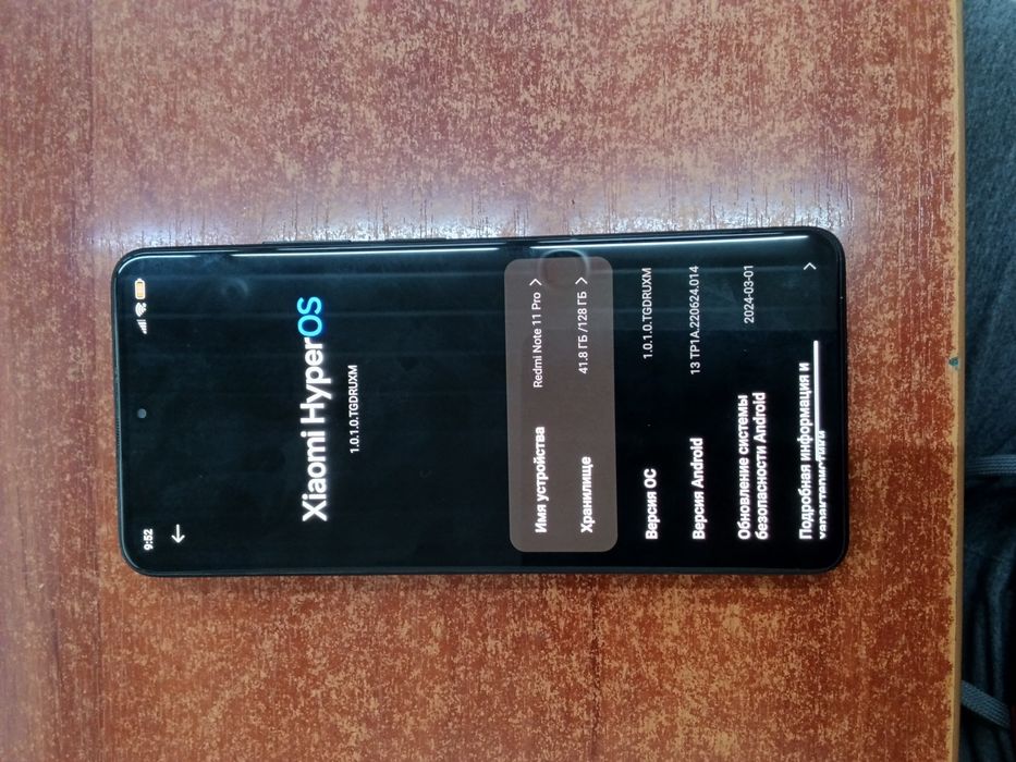 Redmi Not 11Pro.