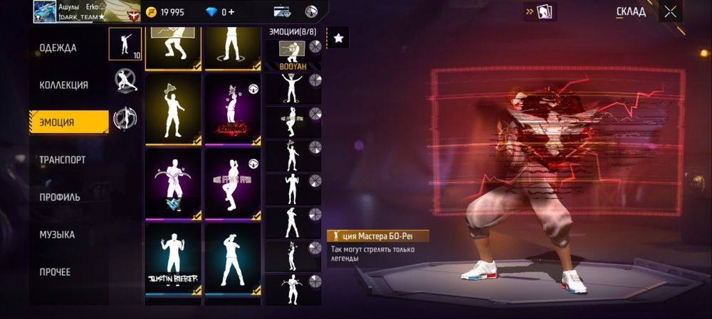 Акаунт сатылады багасы 2000 тенге