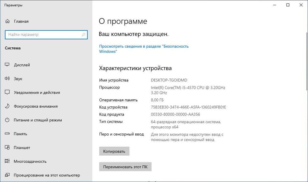 Игра учун комп i5 / 8gb озу / 1050ti 4gb SSD+HDD