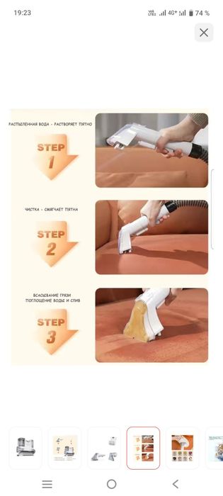 Моющее пилесос для дом мебели