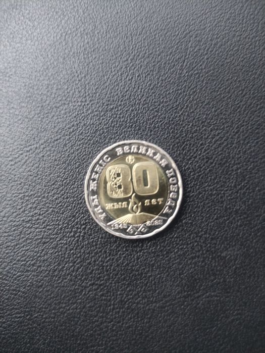 Продам монету  новую