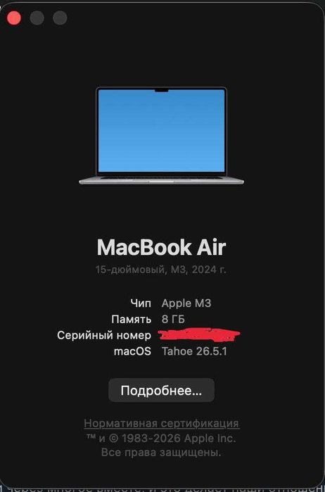 MacBook Air 15 M3 8/512