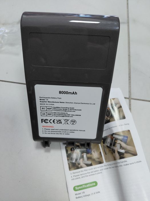 Резервна батерия за прахосмукачка Dayson