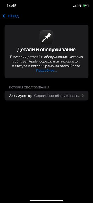 Iphone 11 128gb 76%