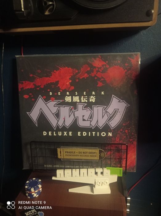 Продам пластинку!