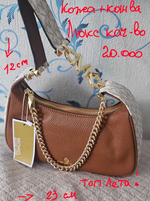 Продам сумки натуральная кожа!!!