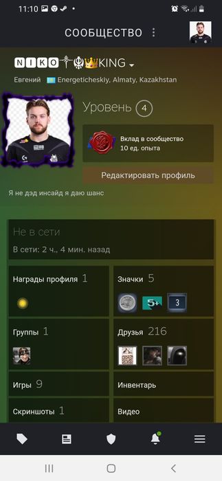 Продам аккаунт контр страйк 2