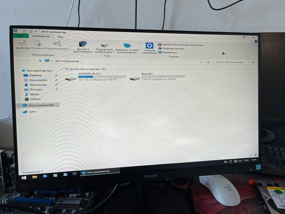 Philips 243V 24" Fullhd IPS HDMI, DVI, VGA