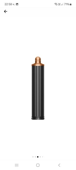 Мултистайлър Dyson HS02 Airwrap Origin, Nickel-Copper