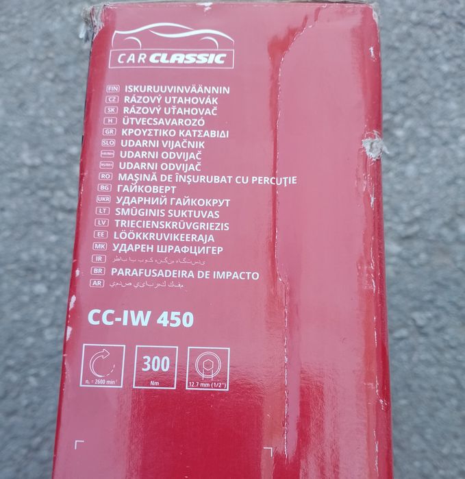 Електрически гайковерт Einhell