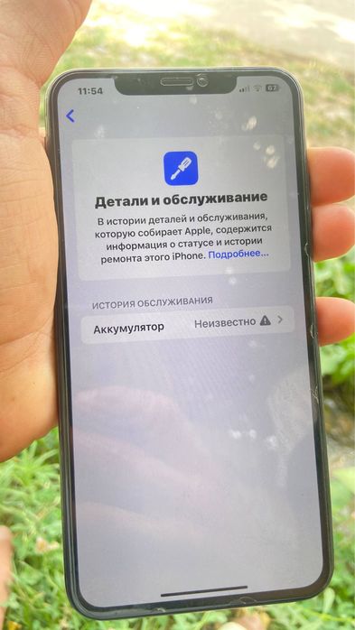 Iphone xs max sotilad