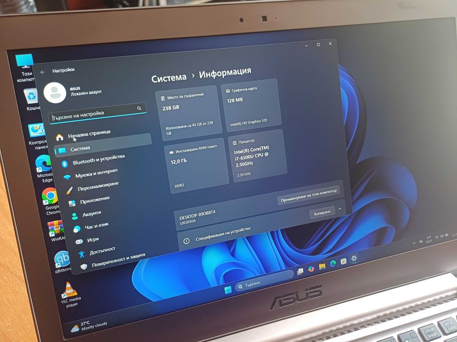 13" FHD IPS ASUS Zenbook Core i7-6500U/12GB RAM/256GB SSD нова БАТЕРИЯ