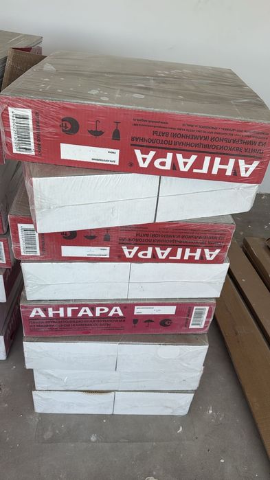 Армстронг потолок