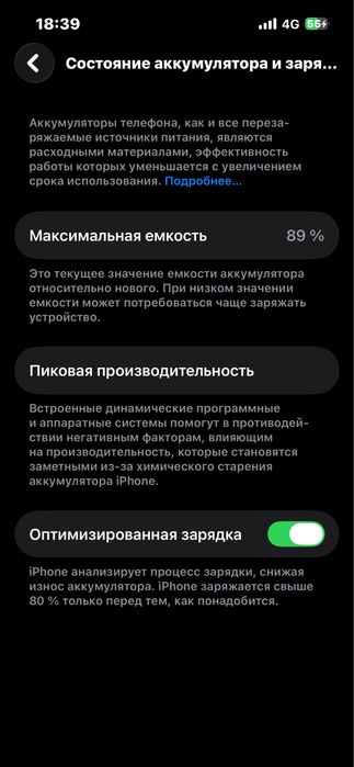 айфон 13 128 гб срочно
