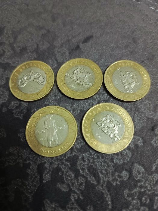 Продажа коллекционных монет