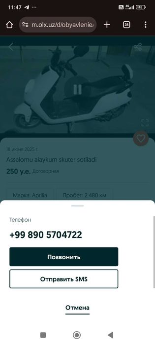 Ховли сотилади 9.5 сотих