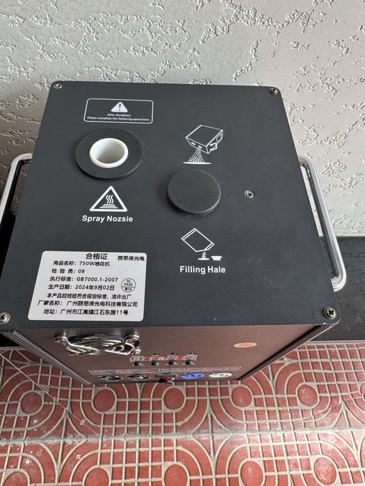 Фервек Ferbek iskira aparati