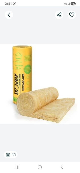 Иззовер расияяяя