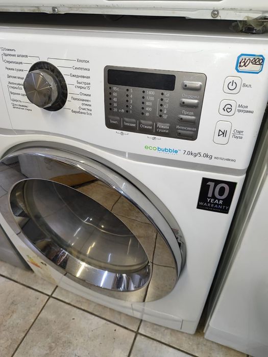 Стиральные машины в рассрочку