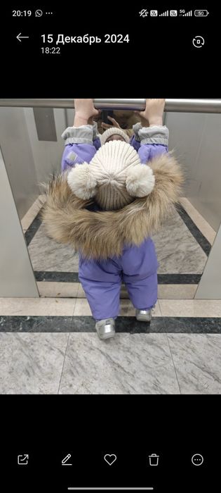 Комбинезон зимний