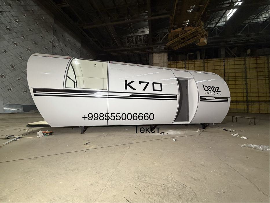 Космическая капсула для вашего дачи и отеля