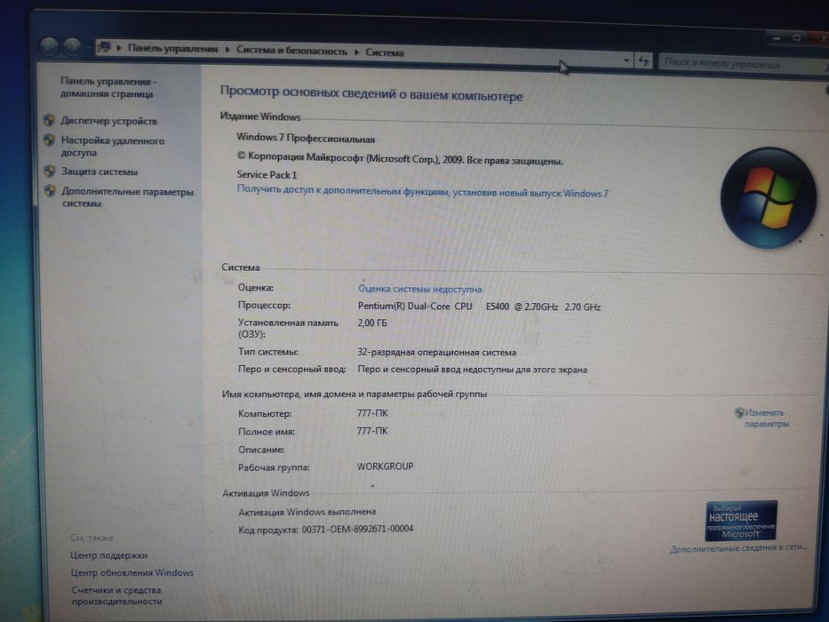 Компьютер DUAL core 4гб ОЗУ сатылады