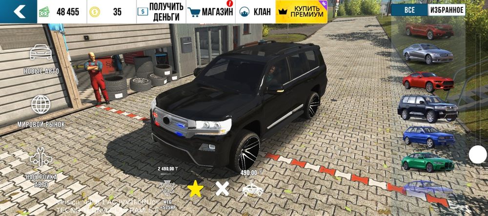 Продам акк в кар паркинге