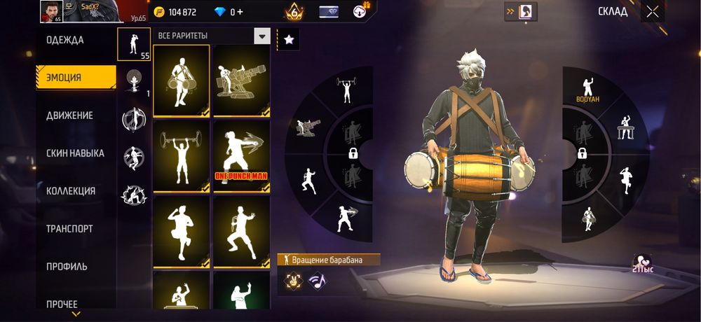 фф акк сатам гарант менікі!