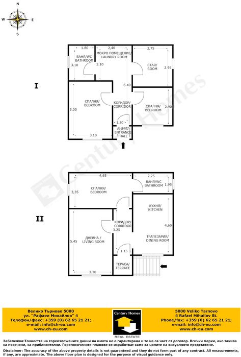 Продава се Къща в с. Бряговица, Област Велико Търново - 130 кв.м за 577 €/кв.м - Снимка #22