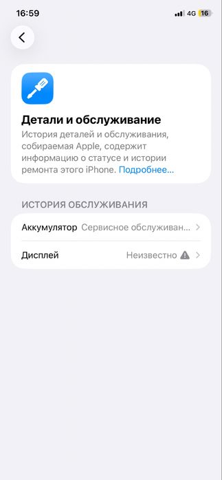 Айфон 11 обменаю