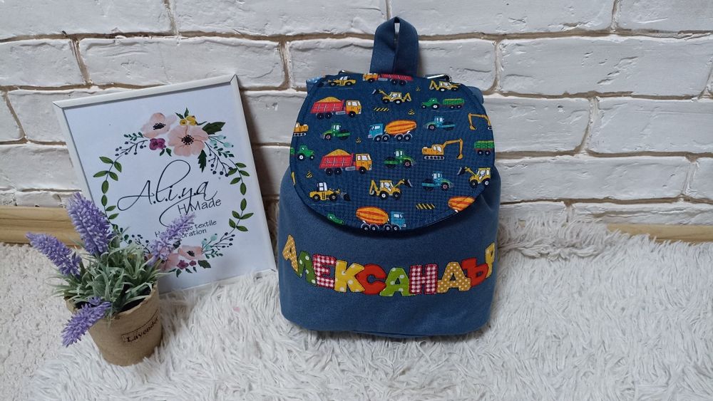 Детска раница с име