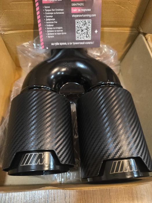 M Perfomance и Akrapovic Накрайник за Ауспух / Карбон 90мм и 76мм