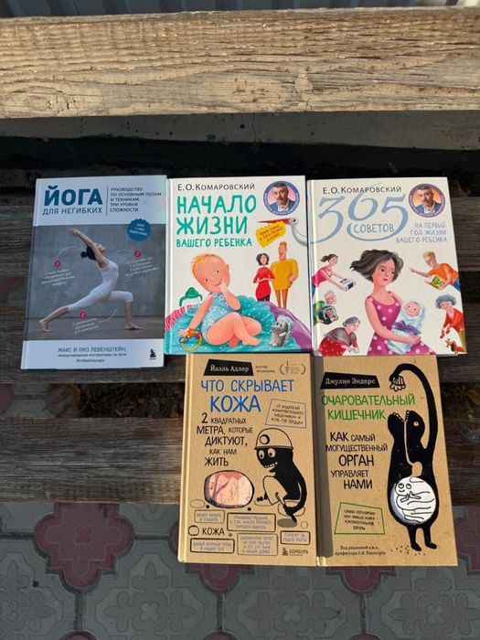 Продам книги в отличном состоянии