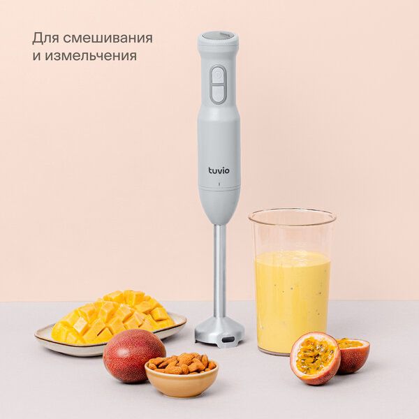 Блендер погружной Tuvio THB01PBS, серый