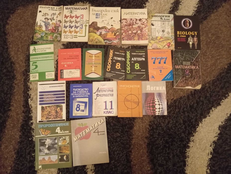 Учебници и учебни помагала по английски и немски език