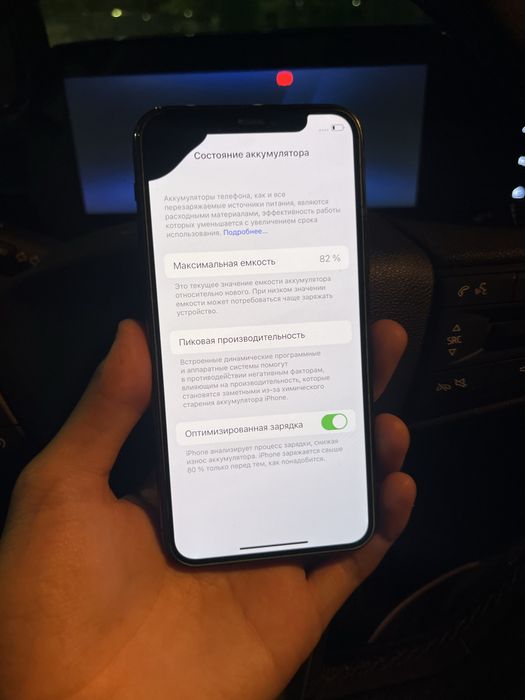iPhone 11pro (64гб)