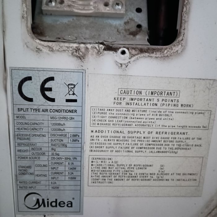 Климатик.  Midea