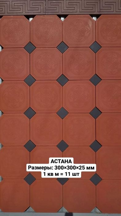 Качественная брусчатка от производителя