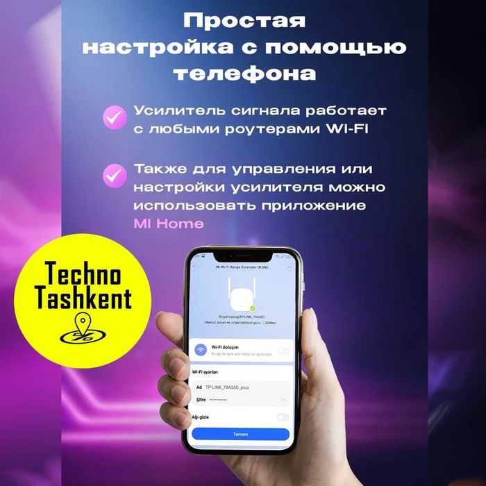 Усилитель Wifi сигнала Xiaomi N300 репитер (Garantiya) (Dostavka Bor)